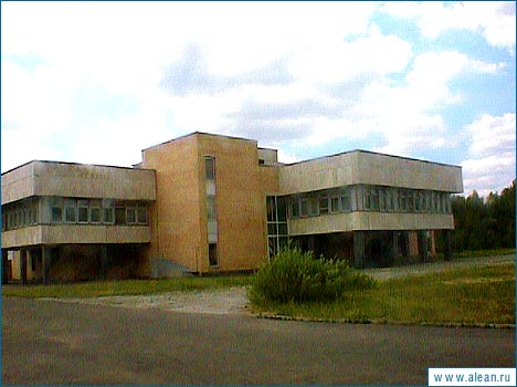 ,   - Russia, Averest