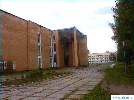 ,   - Russia, Averest
