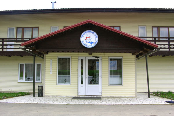 ,   - Russia, Averest
