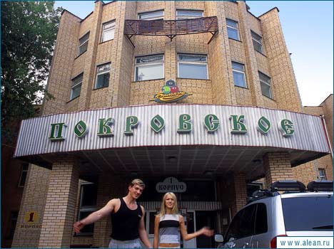 ,   - Russia, Averest