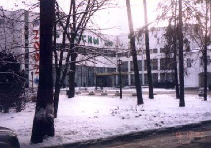 ,   - Russia, Averest