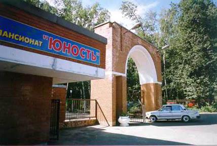 ,   - Russia, Averest
