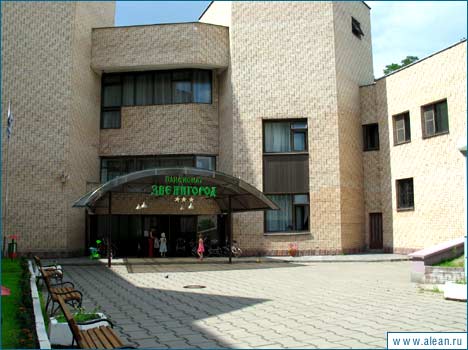 ,   - Russia, Averest